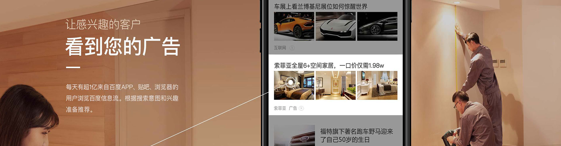 英山信息流怎么做