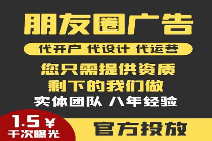 SEM托管成功案例：揭秘高效广告投放策略